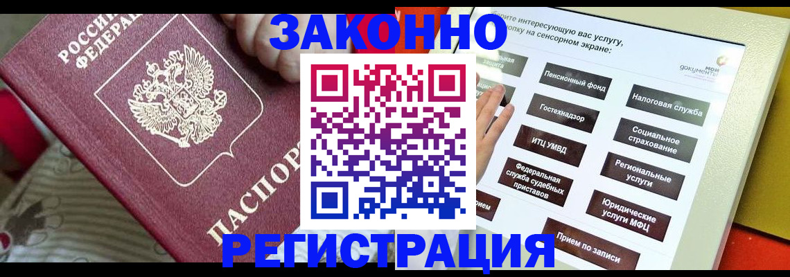 пропишу в квартире в Набережных Челнах