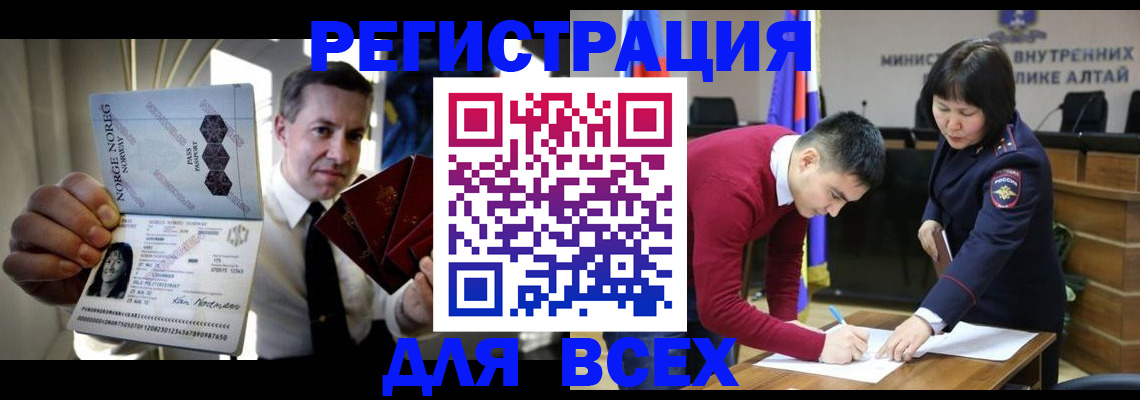 где прописаться в Набережных Челнах
