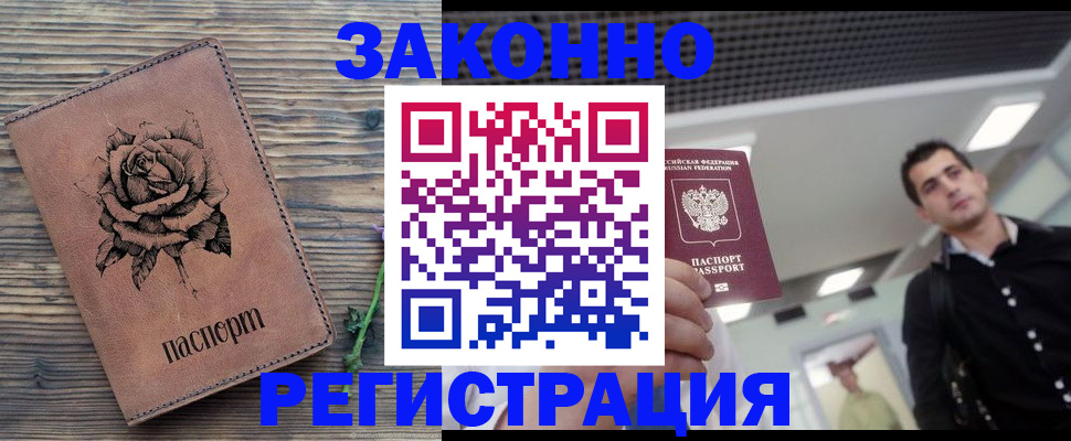 регистрация для дет. сада в Набережных Челнах